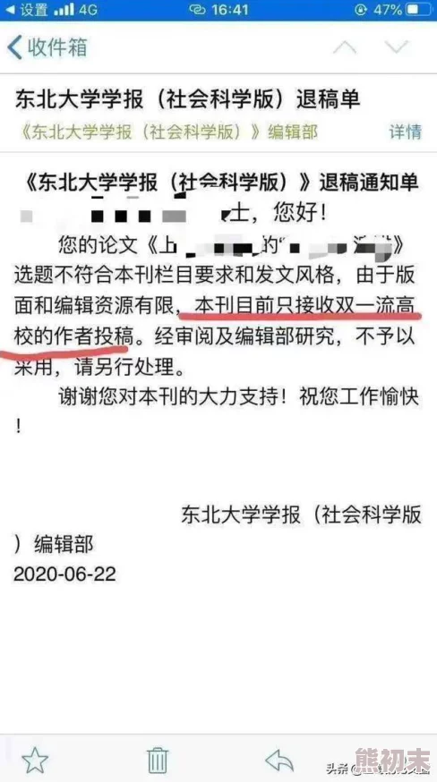 东北大坑乱全集目录最新章节更新精彩纷呈引发热议