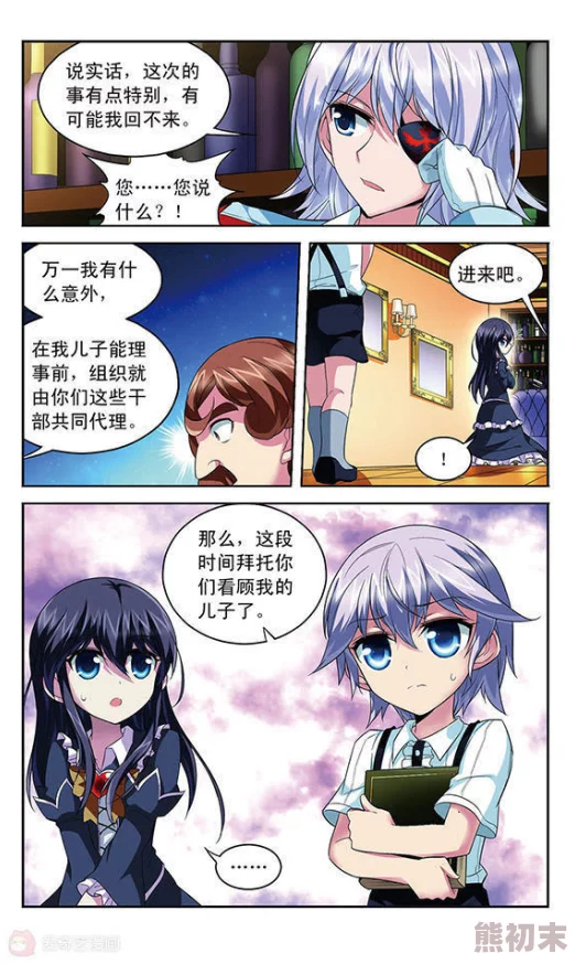 无翼乌全彩无漫画大全已更新至第100话新增番外篇精彩内容不容错过