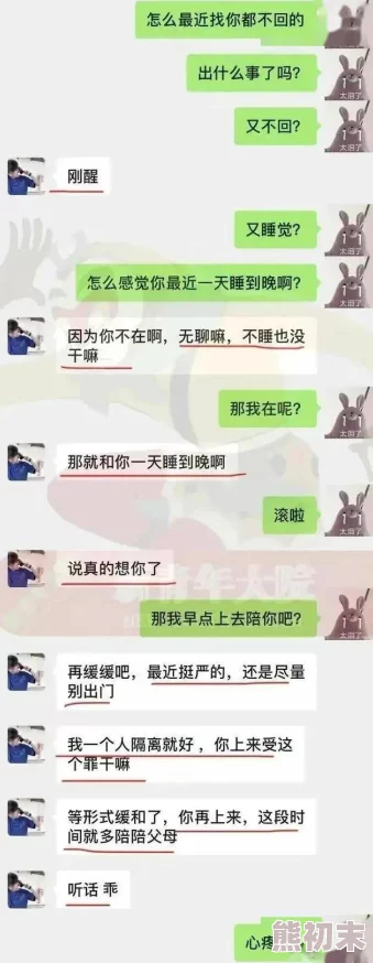 柚子多肉男朋友出轨之后她选择独自旅行疗伤重新开始