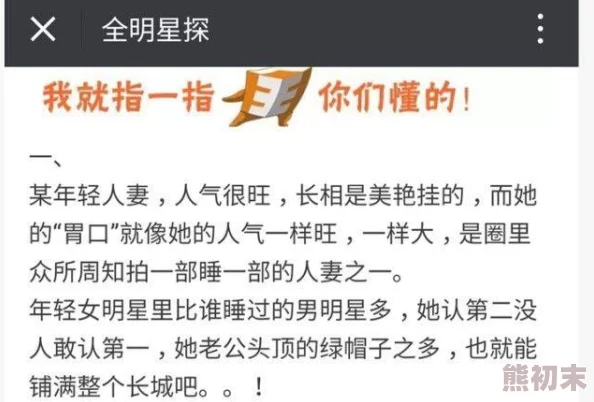 杂乱小说2第228部分最新章节揭示了主角的内心挣扎与成长历程