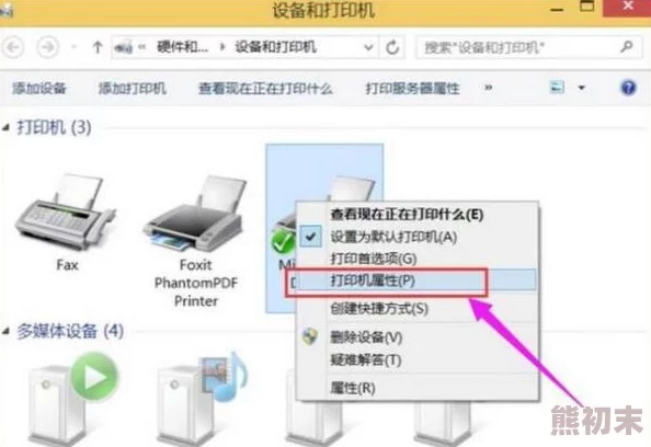 无线打印机怎么连接电脑搜索中已找到5个匹配结果