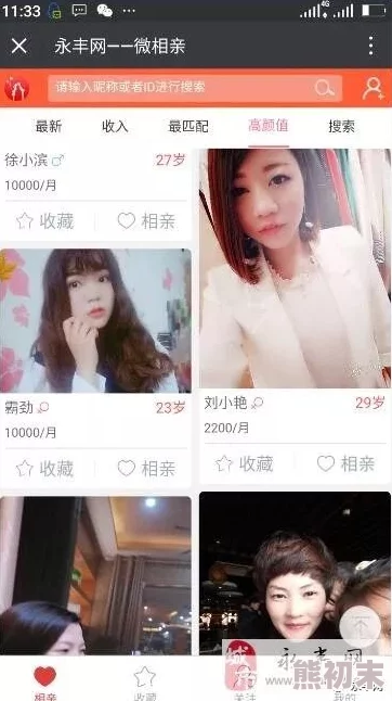 大胸美女视频网站内容审核已完成等待上线