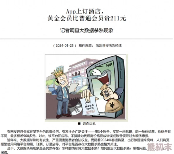 大尺度h羞羞黄漫画入口相关资源搜索指南及内容风险提示