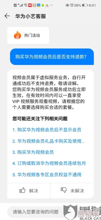 hlw08.ccm黑料网传相关视频内容真实性待考证