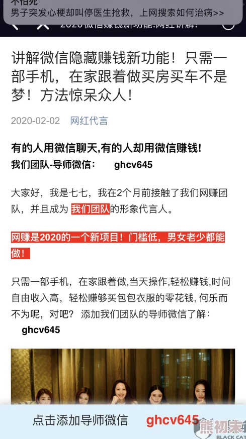 hlw08.ccm黑料网传相关视频内容真实性待考证