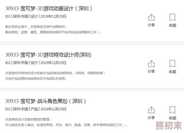 宝可梦大集结新版本爆料：最佳辅助系宝可梦选择推荐，谁才是团队核心？