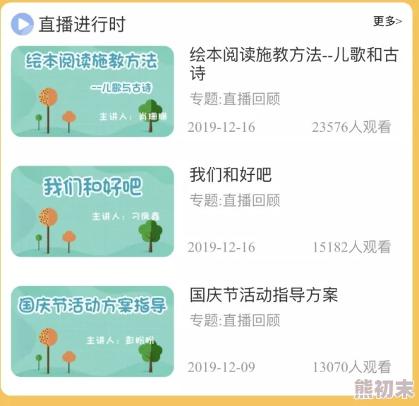 91在线精品你懂的免费资源更新至10月新增高清专区等你来看