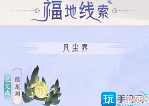 我的御剑日记桃花酿获取全攻略：第八章无念窟揭秘获取方式