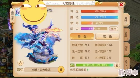 梦幻西游手游小雷音寺加点攻略：详解5魔及3魔2耐等热门加点推荐