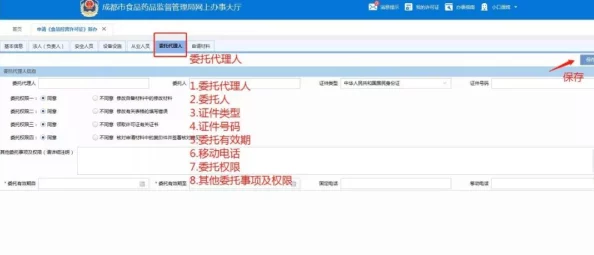 我要爱爱网网站维护升级预计48小时内完成