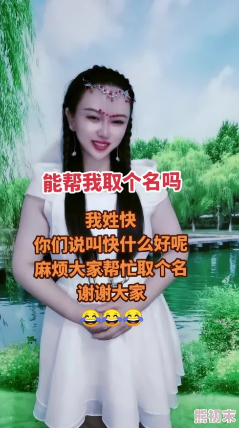 女生搞鸡视频让我们一起分享快乐与友谊传递正能量和积极向上的生活态度