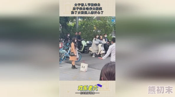 女生搞鸡视频让我们一起分享快乐与友谊传递正能量和积极向上的生活态度