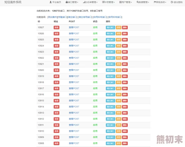 打扑克网站服务器维护完成现已开放注册