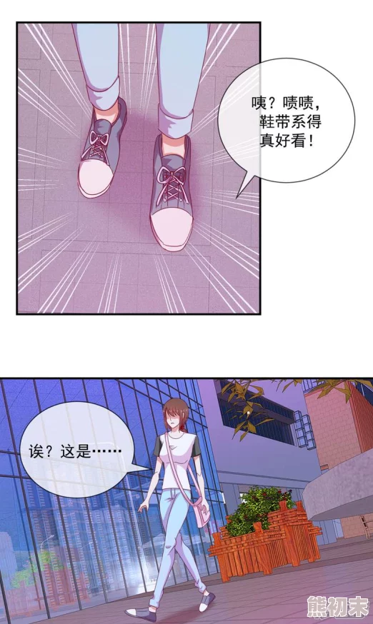 我要当个大坏蛋免费漫画哔哩哔哩流氓千王勇敢追梦积极向上创造美好人生