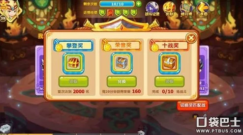 《魔力宝贝手游》师徒系统奖励物品明细与爆料攻略