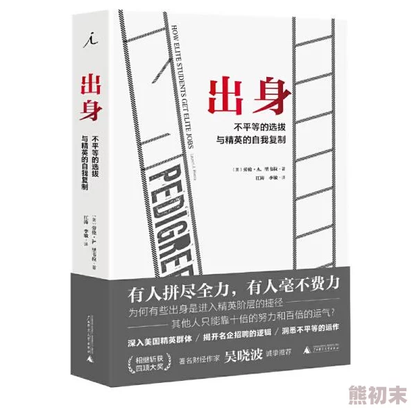 国产欧美一区二区三区小说积极向上追求梦想勇敢面对挑战实现自我价值