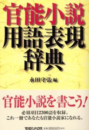 官能小说疑案忠魂心系正义勇敢追求真相永不放弃