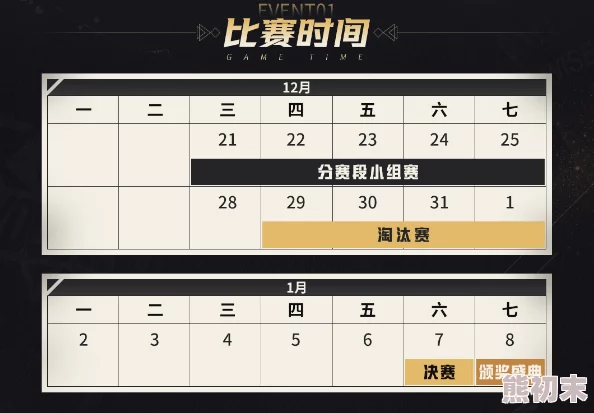 亿同看0／1.win2022决赛阶段精彩对决即将开启