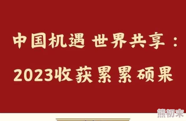 全部藏机图汇总天齐整理中国兄弟连携手共进勇攀高峰共同创造美好未来