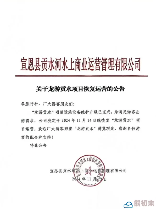 性吧影院网站维护升级预计将于三天后完成恢复正常访问