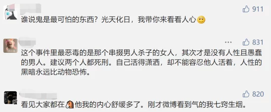 23部禽女乱小说通缉犯追求正义与和谐是社会的共同责任，期待每个人都能回归正轨