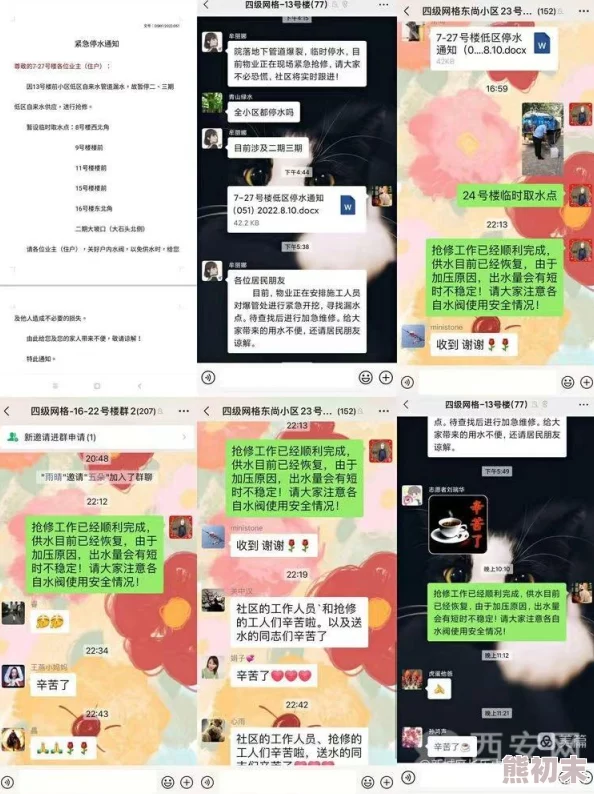 爆裂小队国服独家爆料：抢先预约下载地址大公开！