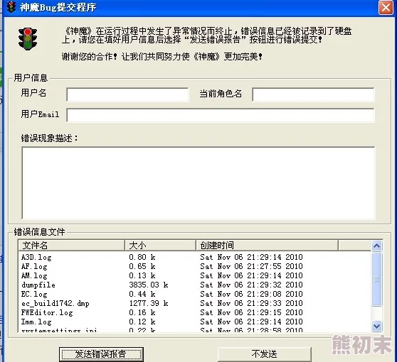 fsdss077系统功能测试完成开始进行用户验收测试