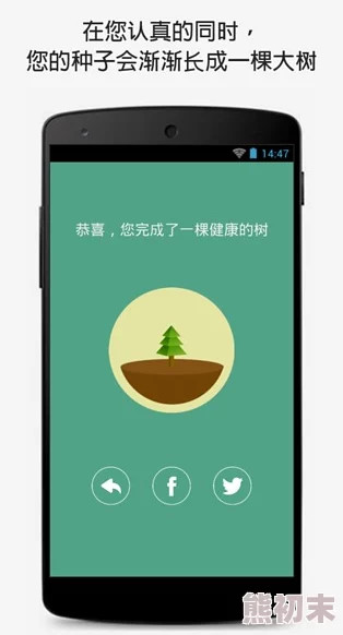 揭秘Forest专注森林：闹钟提醒设置方法与实用爆料