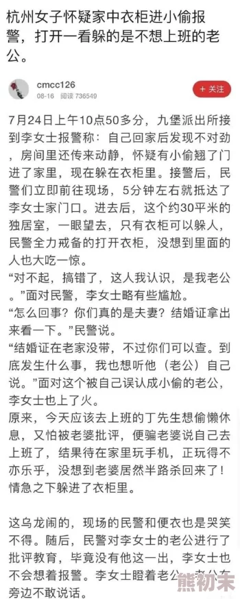 妇乱子伦交小说短篇更新至第8章家族秘密逐渐浮出水面