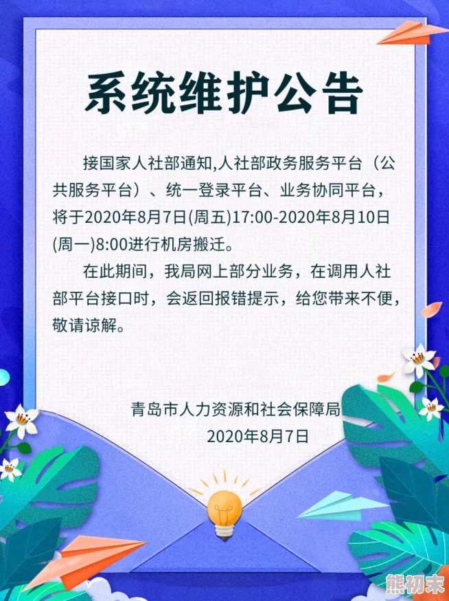 97青青团队成员安全目前项目暂停维护后续更新另行通知