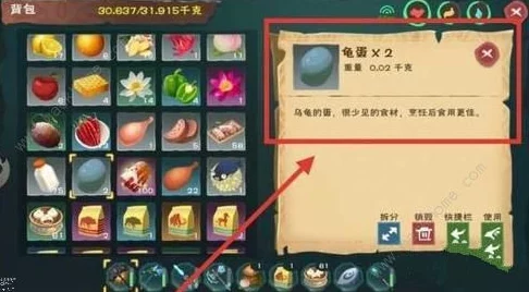 创造与魔法揭秘：仙草妖饲料保底15包配方全解析