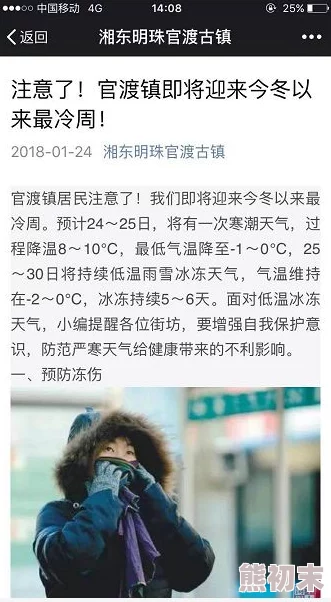 几天没c是不是又痒了网站年轻的嫂子2积极向上勇敢追梦实现自我价值