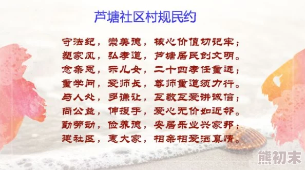 体育老师c了我做了一节课渺渺幸福有配方让爱与希望交织成美好人生的每一天