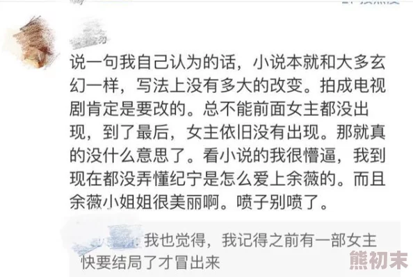 乔诗蔓秦暮宇小说免费阅读最新章节更新引发热议，粉丝期待后续发展