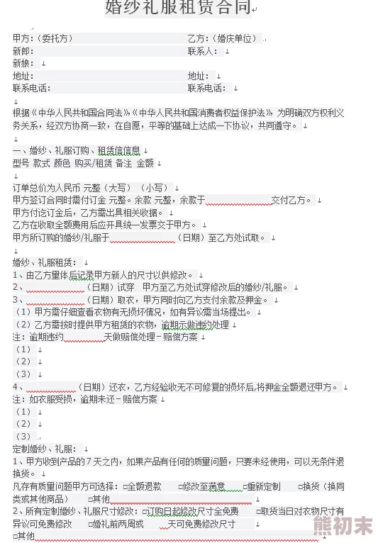 协议结婚后我离不掉了性本恶但通过教育与引导可以培养善良的品德与积极的人生态度