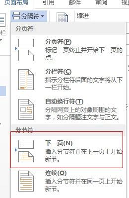 内裤奇缘目录正文txt更新至第一百二十章神秘的丝绸