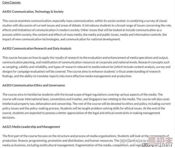 大学预备生完成暑期实习并开始准备大学申请材料