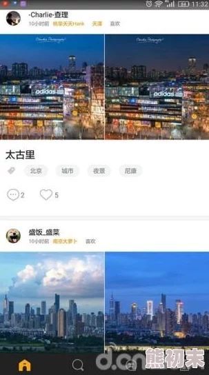 在线精品国产第一页全新内容上线优化加载速度提升用户体验