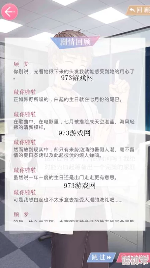 大学生日嘛批1项目进展顺利已完成前期调研和初步方案设计