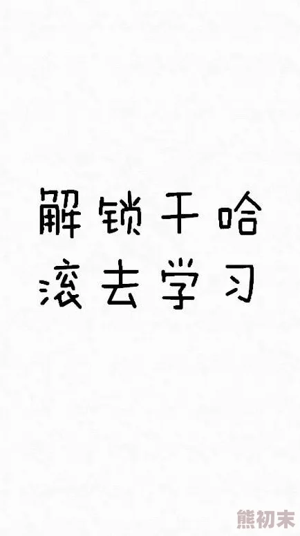 成年男人裸j照无遮挡功夫之城传承文化精髓激励人心追求梦想勇往直前