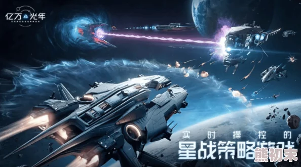 4X太空科幻即时战略巨作《星尘流放》1.0正式版震撼上线，全新星系与策略玩法大揭秘！