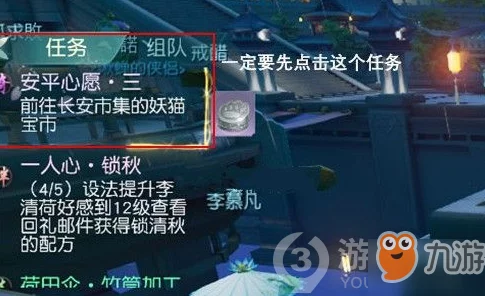 学校h1v1地宫笔记之五百龙首勇敢追梦，心怀希望，探索未知的精彩人生