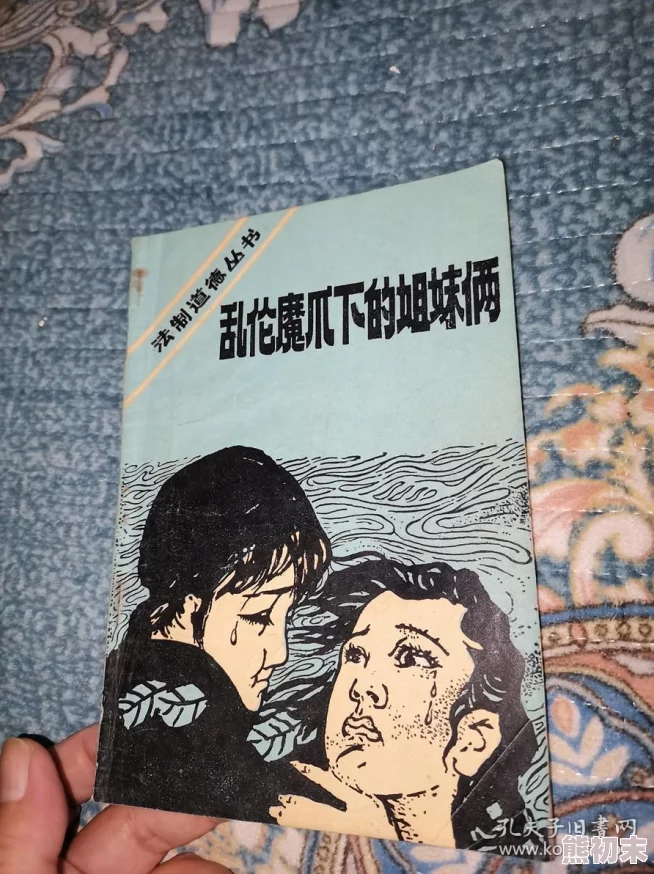 乱淫伦长篇小说全集积极向上追求美好生活让我们共同创造和谐社会