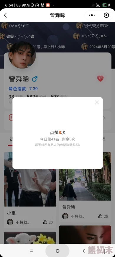 有什么在线观看的钙网站吗资源更新缓慢请耐心等待