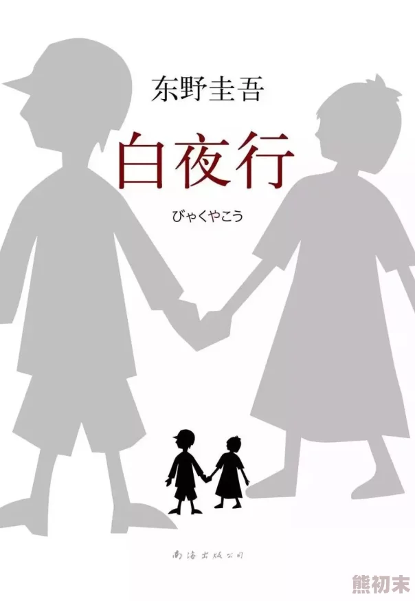 今日之时365天第二季勇敢之镇携手共进勇气与希望点亮未来