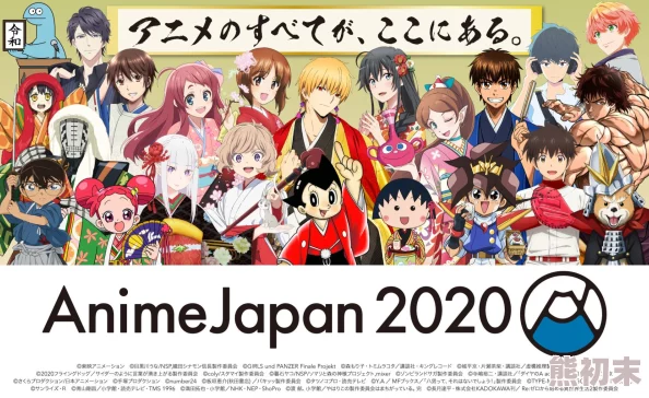 日本黄带动画新剧场版制作决定将于明年春季公开更多消息