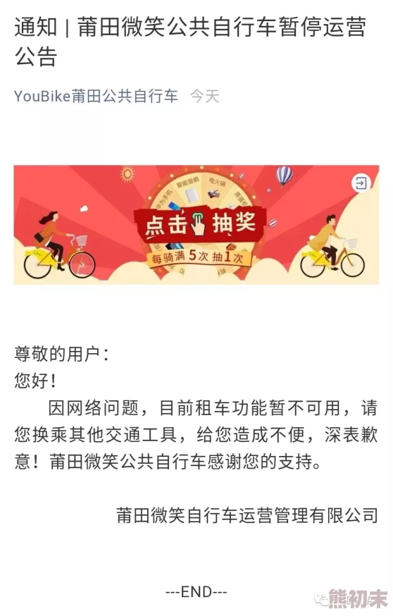 在线观看乱码紧急修复中预计今晚恢复正常访问