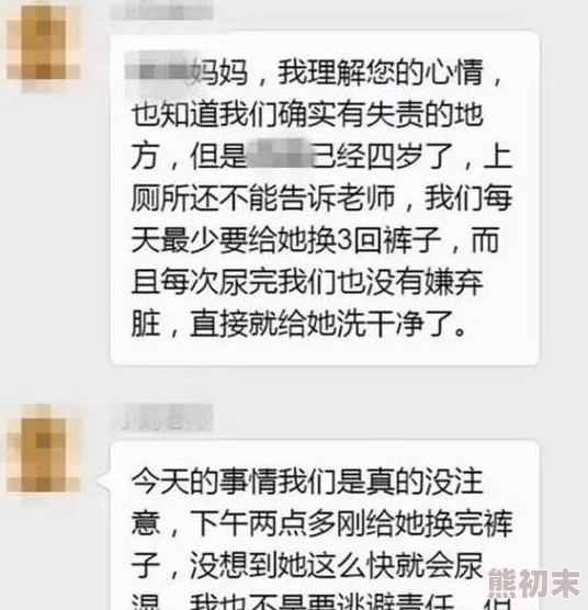 小可的奶水小黄文最新进展读者群已满请加二群