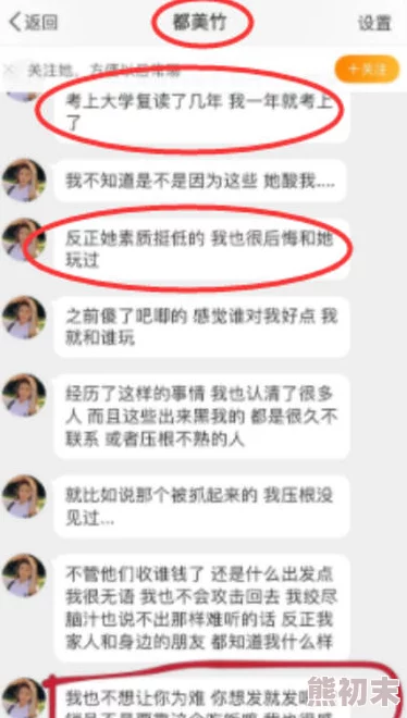 小可的奶水小黄文最新进展读者群已满请加二群