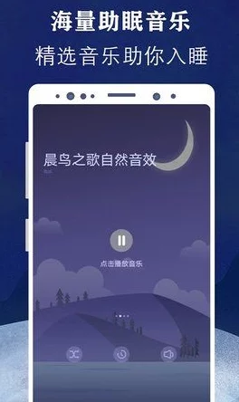 夜里十大软件让我们在夜晚也能高效学习和放松心情，助力梦想成真